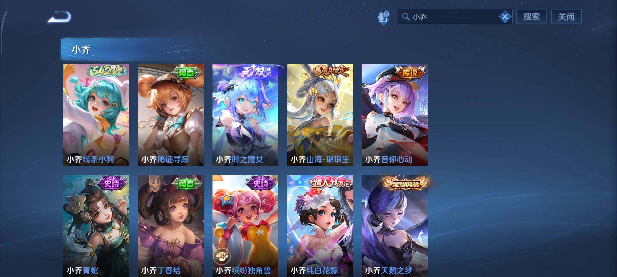 WZCMW4154610王者荣耀账号详情图6