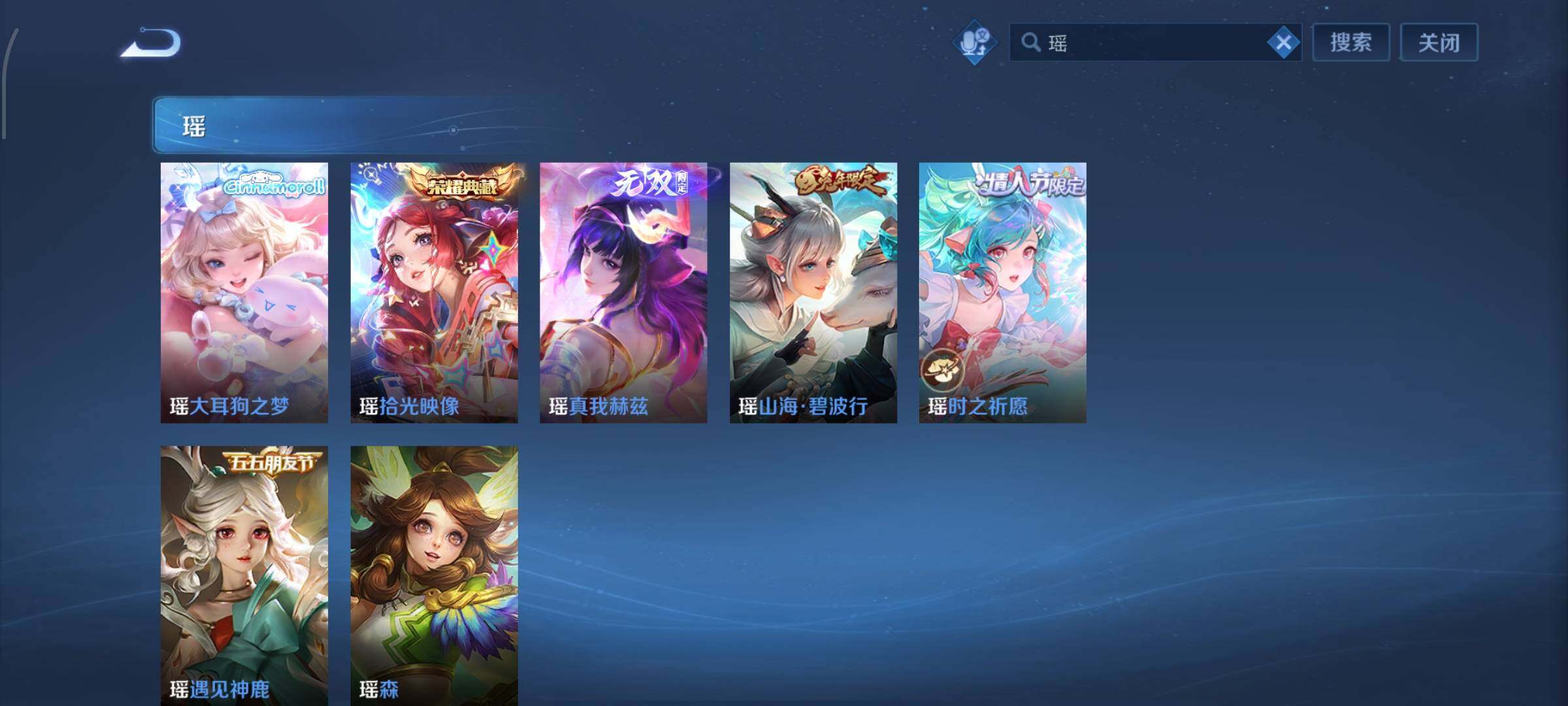 WZCMW4154610王者荣耀账号详情图7