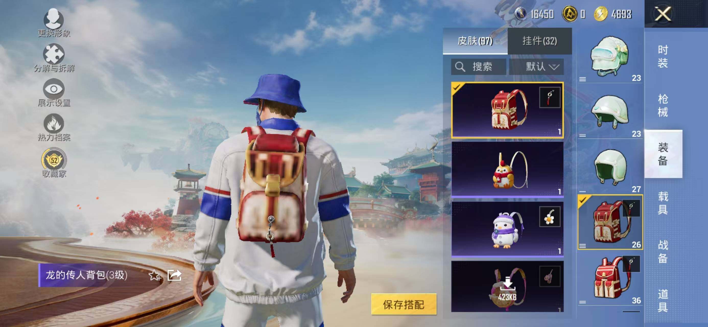 HPQM479859和平精英账号详情图12