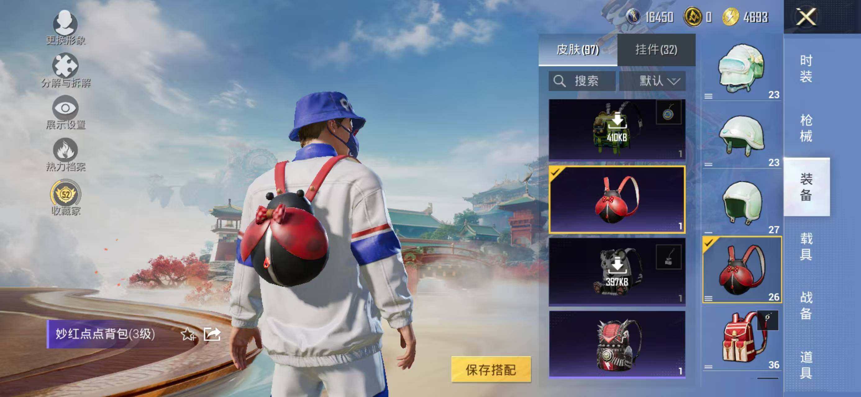 HPQM479859和平精英账号详情图14