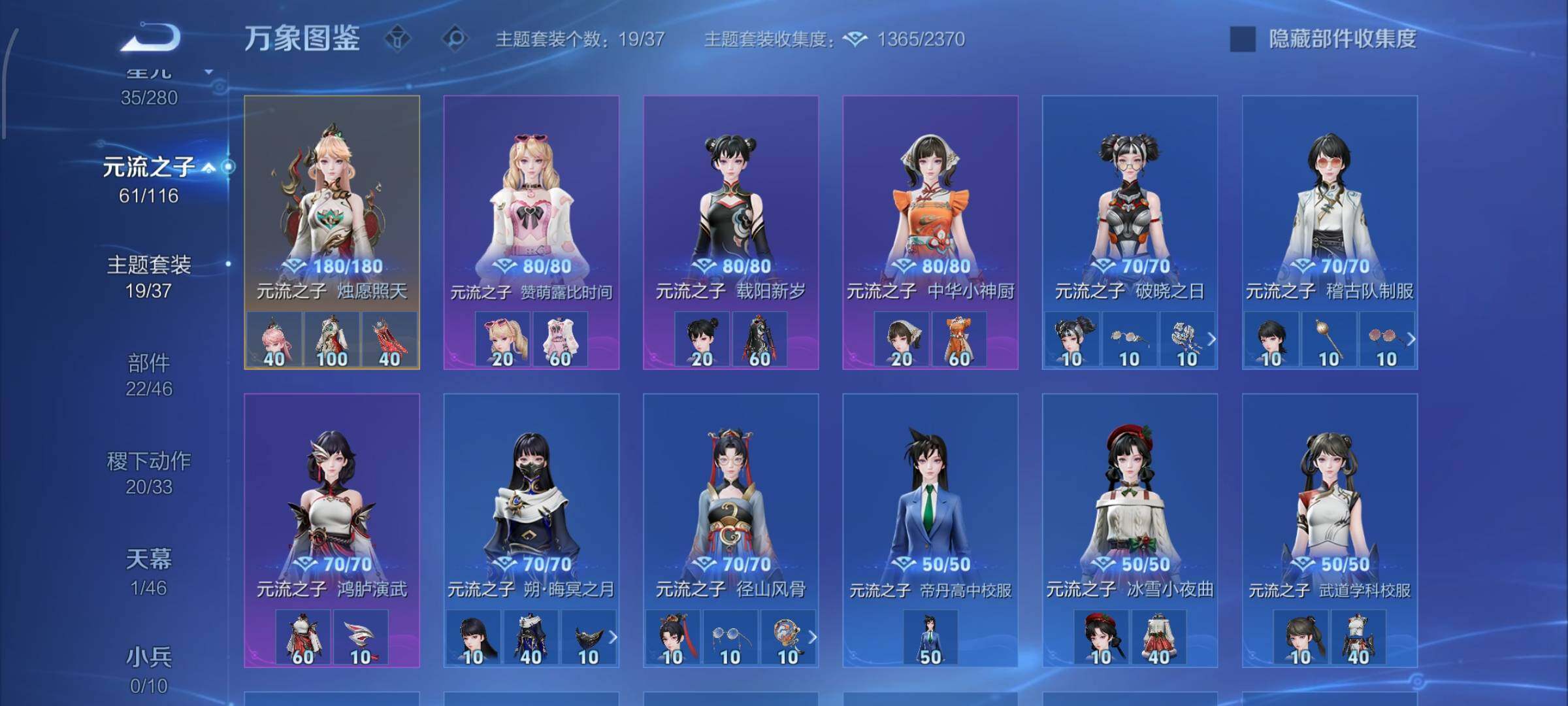 WZCMW4154610王者荣耀账号详情图14