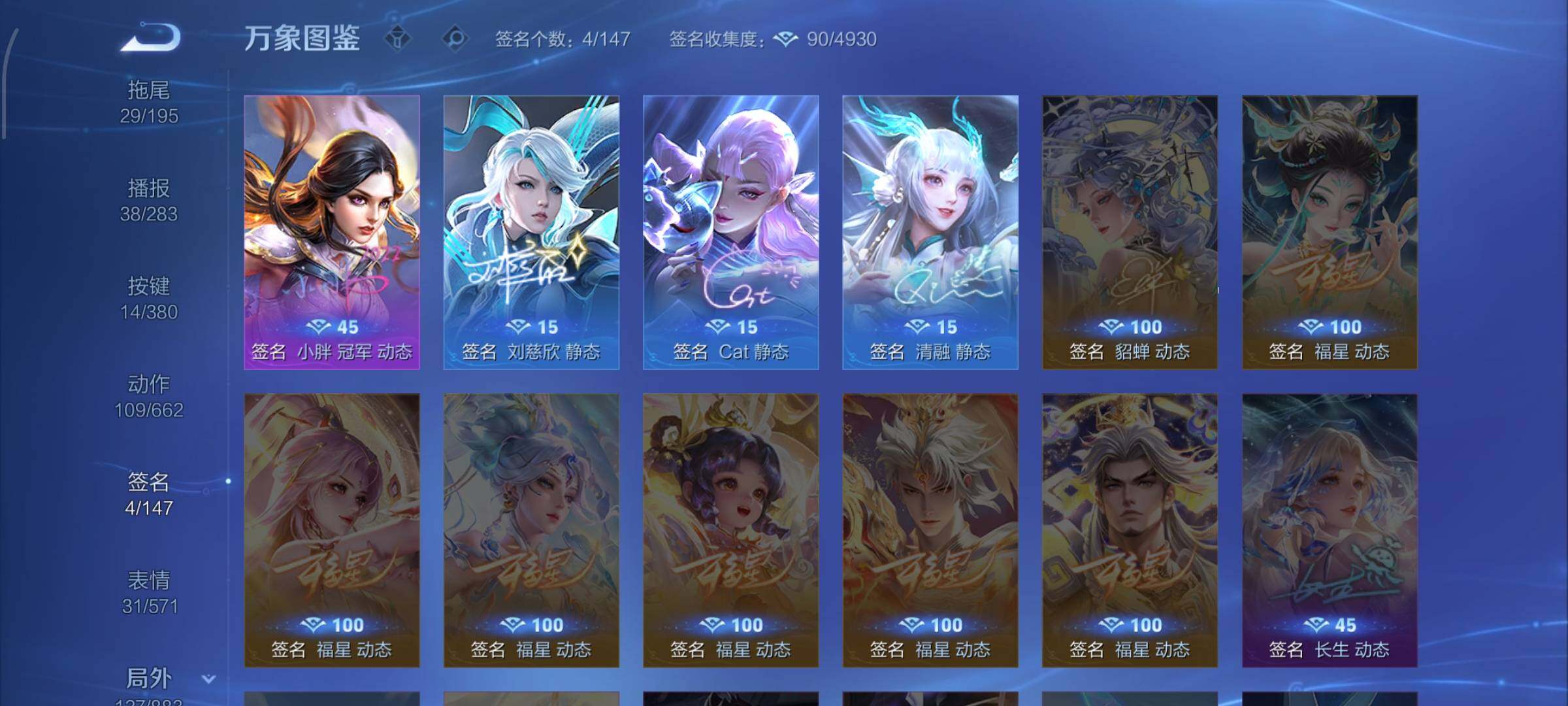 WZCMW4154610王者荣耀账号详情图17