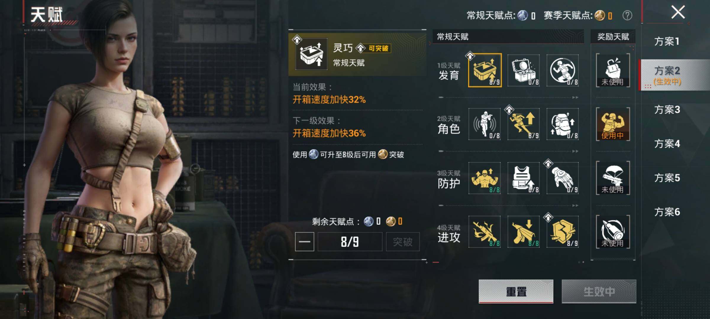 HPQM479685和平精英账号详情图14