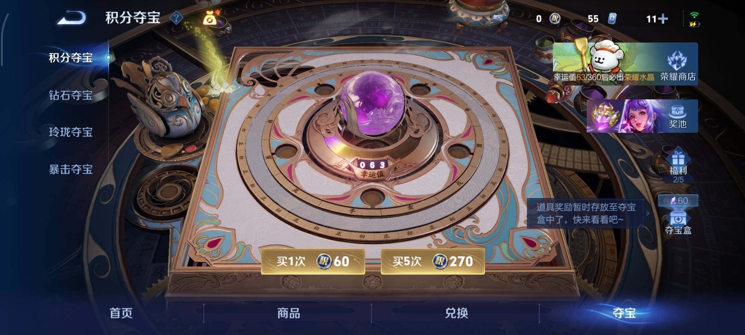 WZCMW4154610王者荣耀账号详情图19