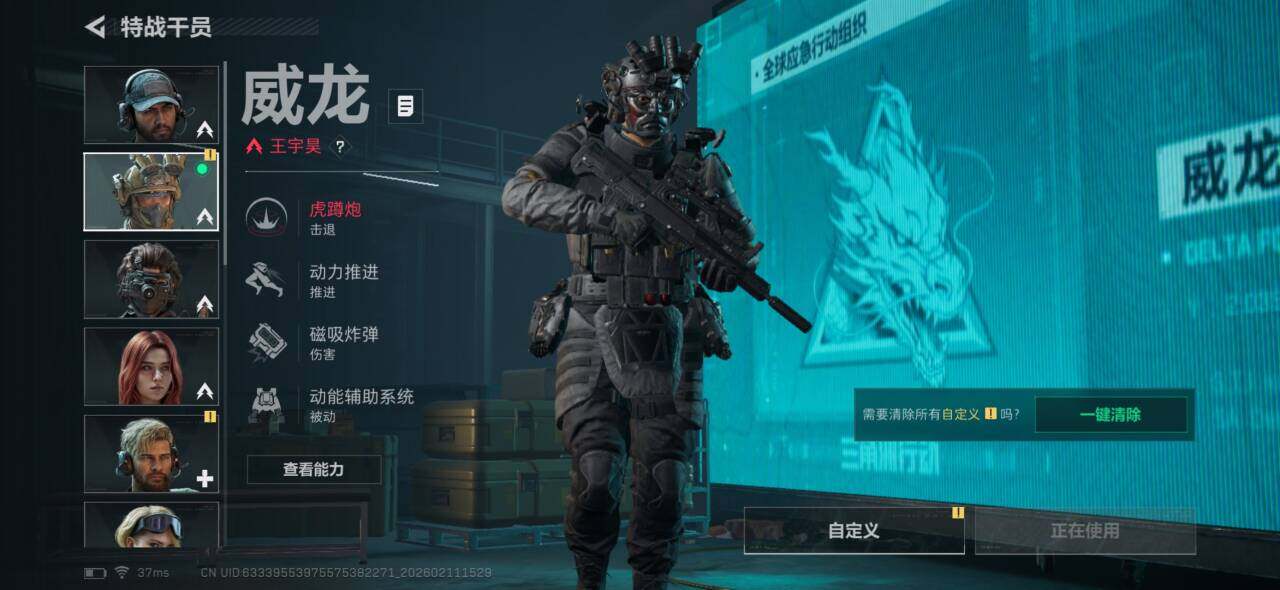 SJZEY442147三角洲行动账号详情图13