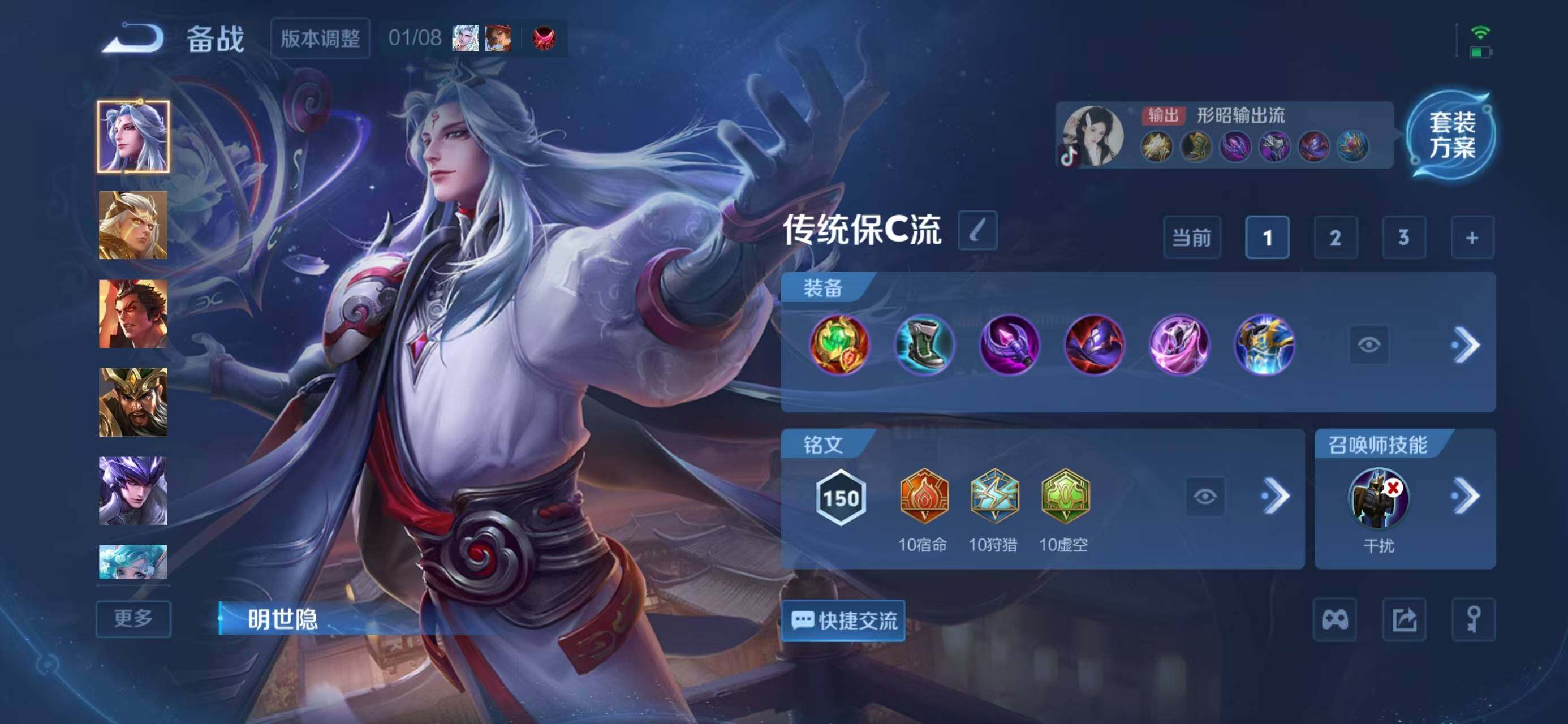 WZQM4147153王者荣耀账号详情图13 WZQM4147153王者荣耀账号详情图13