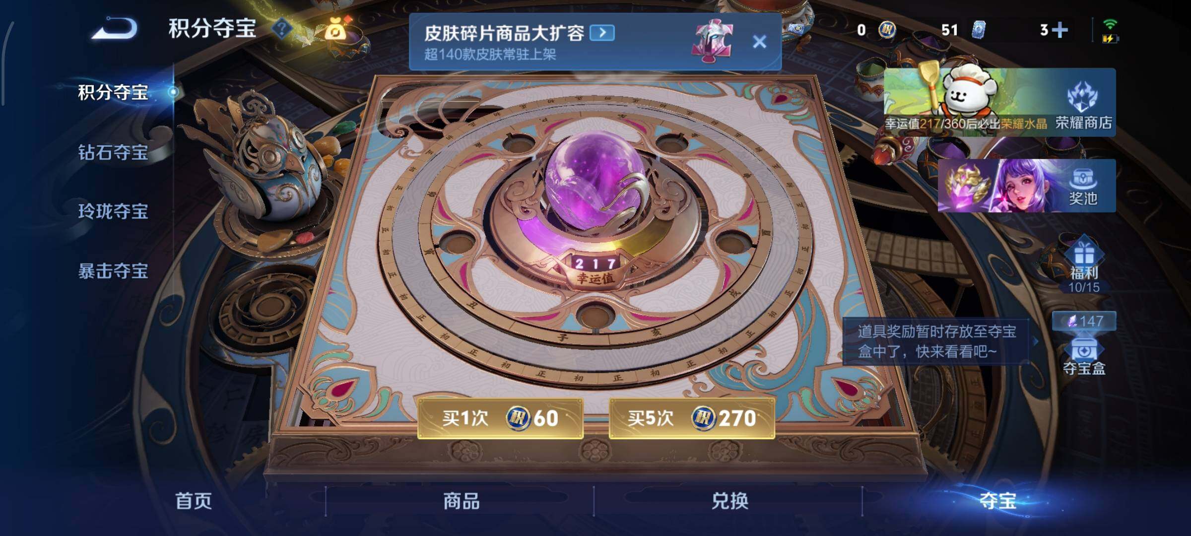 WZCMW4154595王者荣耀账号详情图15 WZCMW4154595王者荣耀账号详情图15