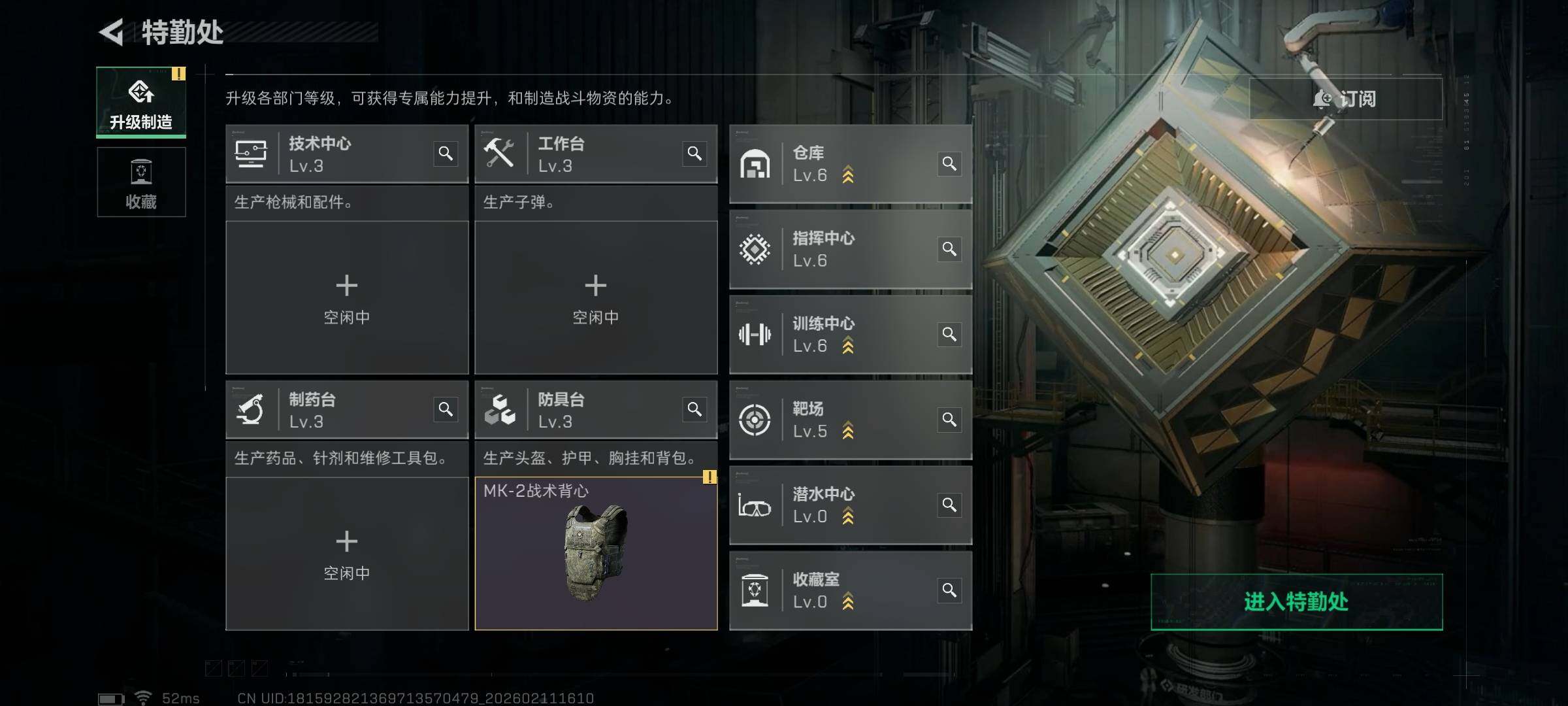 SJZCMW441499三角洲行动账号详情图13