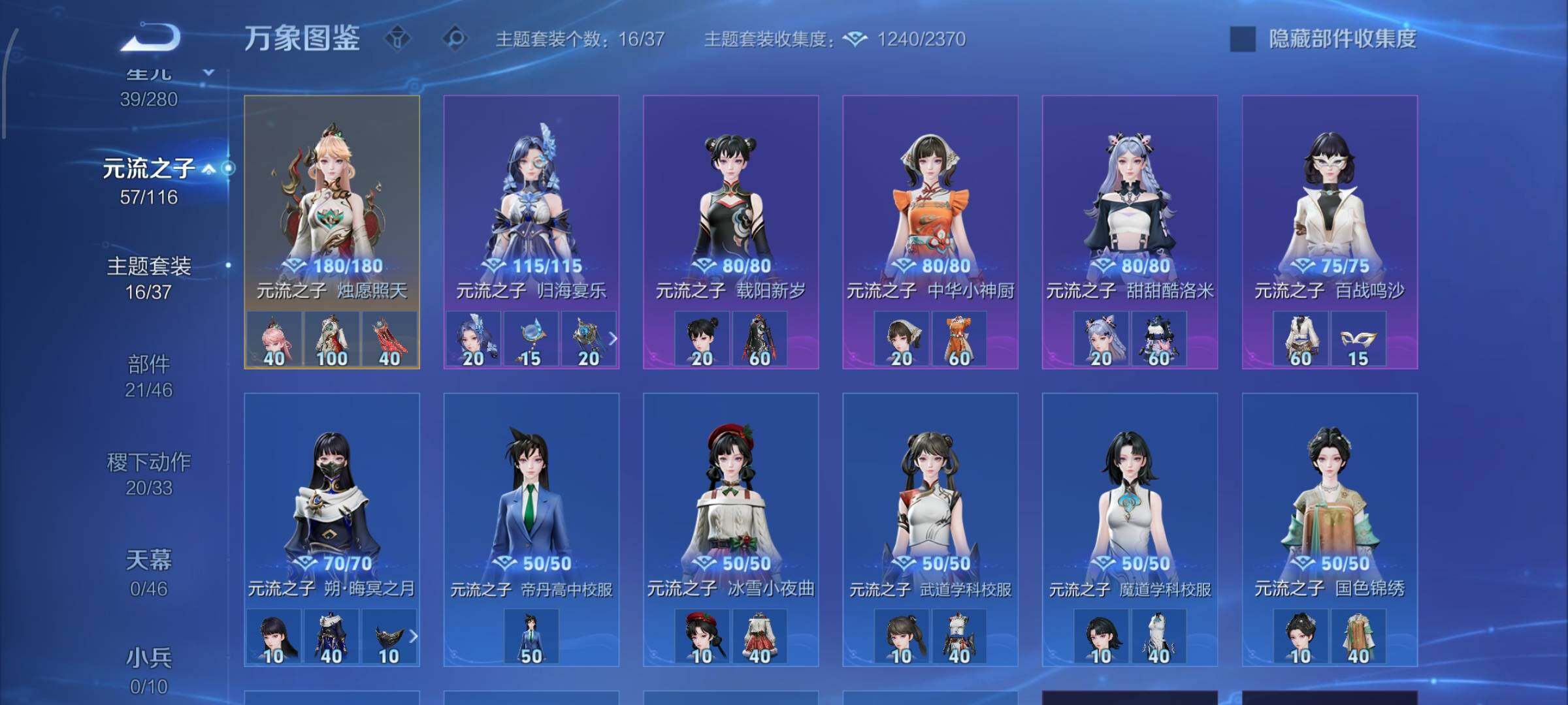 WZCMW4154112王者荣耀账号详情图13