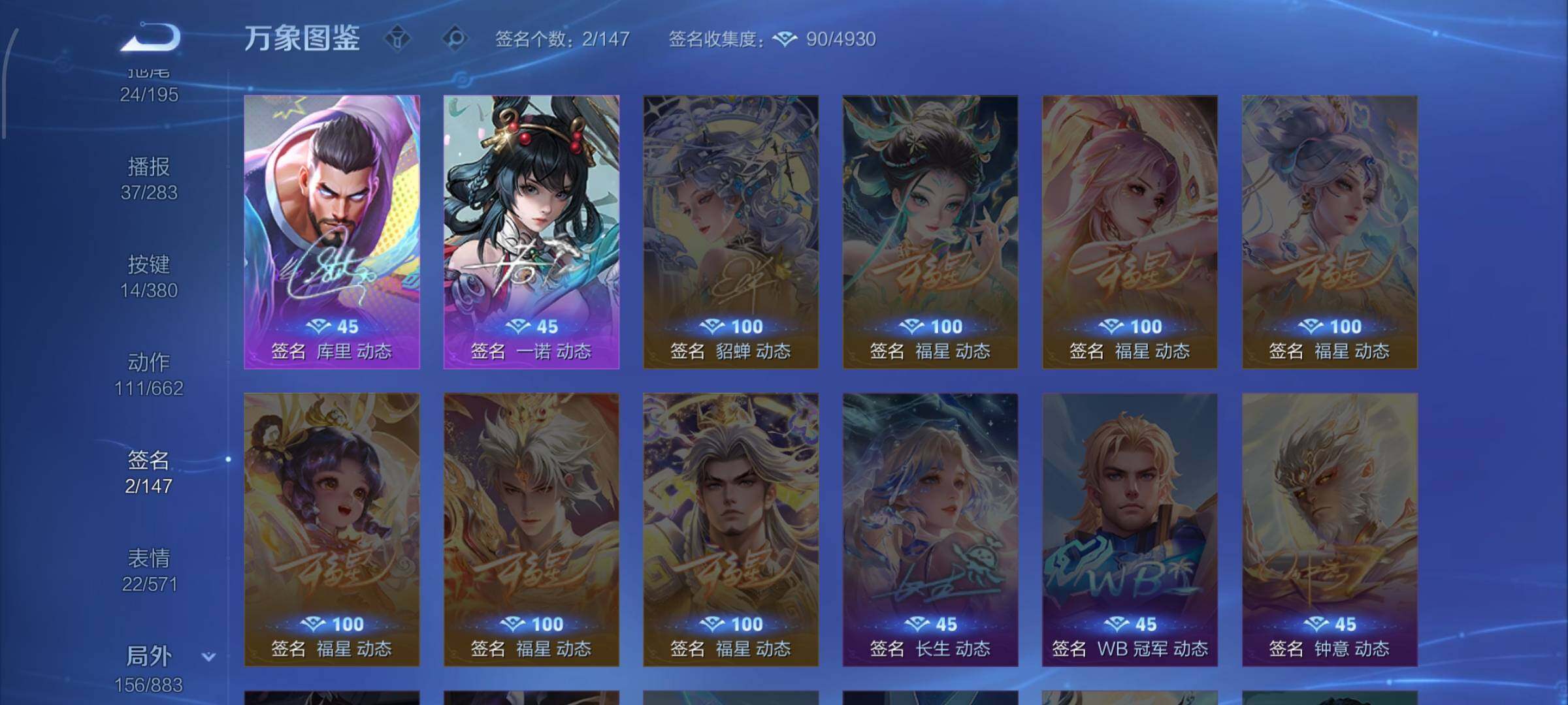 WZCMW4154112王者荣耀账号详情图15