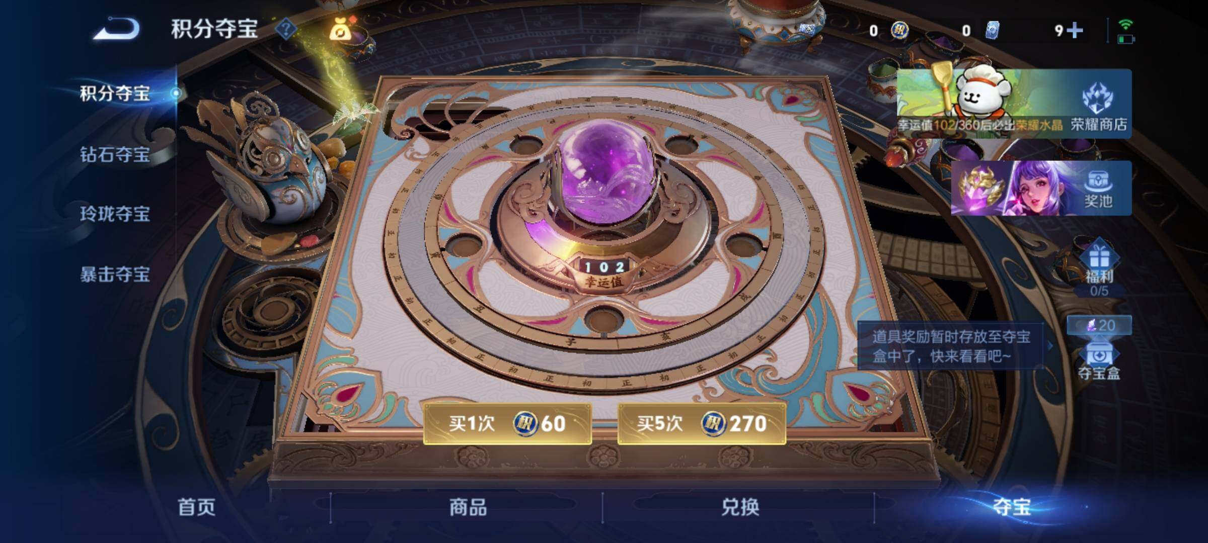 WZCMY4152043王者荣耀账号详情图11 WZCMY4152043王者荣耀账号详情图11