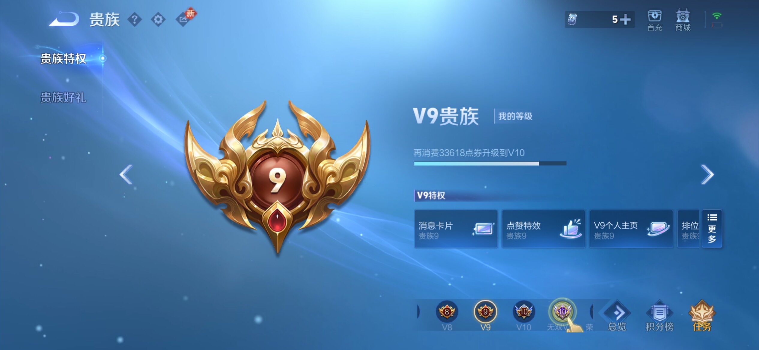 WZCMY4152042王者荣耀账号详情图20 WZCMY4152042王者荣耀账号详情图20