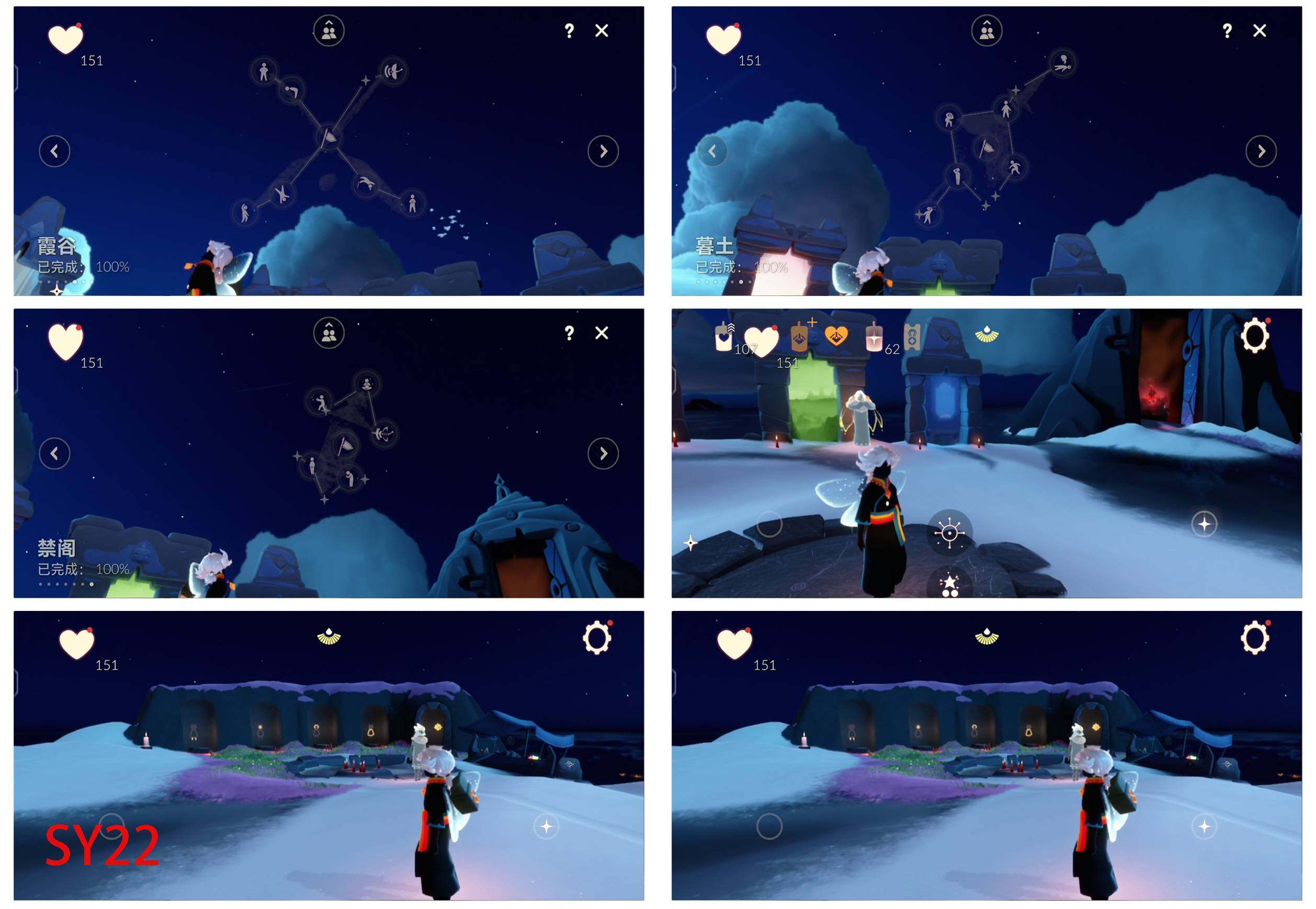 GYYHY46117光遇账号详情图4 GYYHY46117光遇账号详情图4