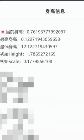 GYYHY46117光遇账号详情图5 GYYHY46117光遇账号详情图5