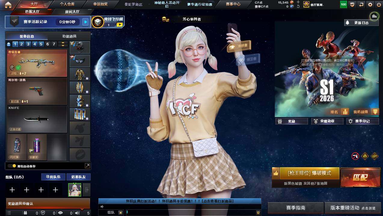 CFCMW439278穿越火线账号详情图2