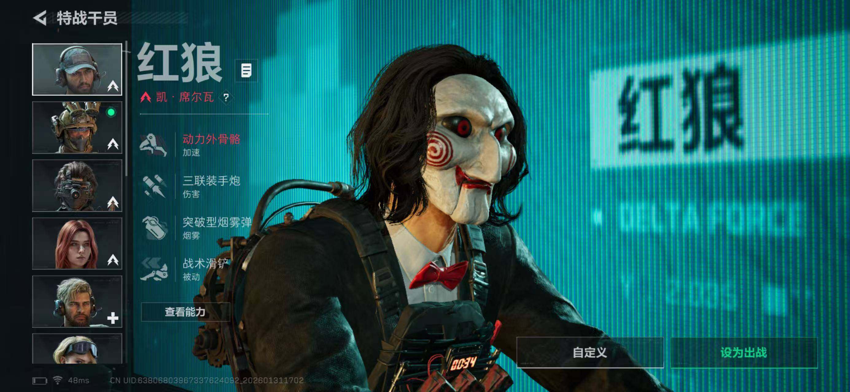 SJZQM441100三角洲行动账号详情图9