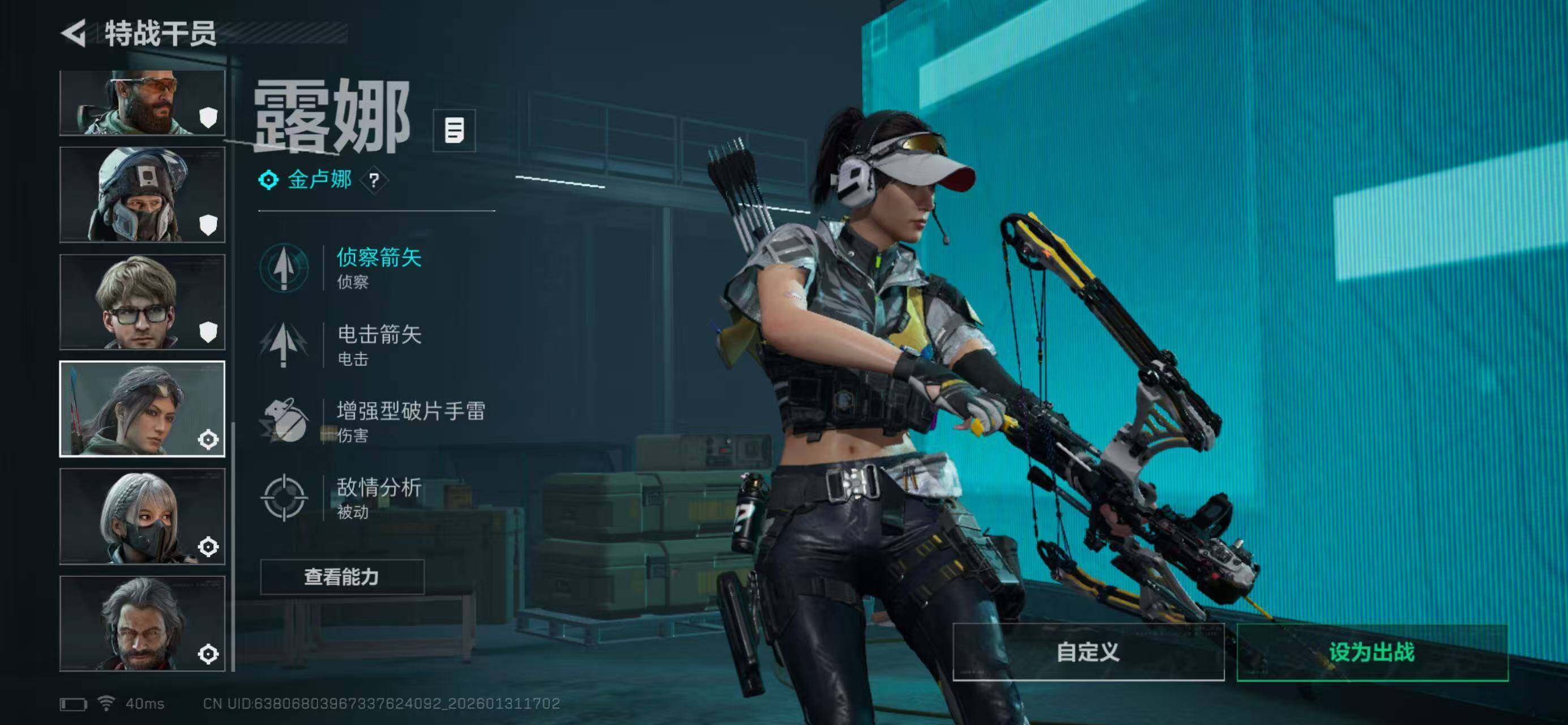 SJZQM441100三角洲行动账号详情图10