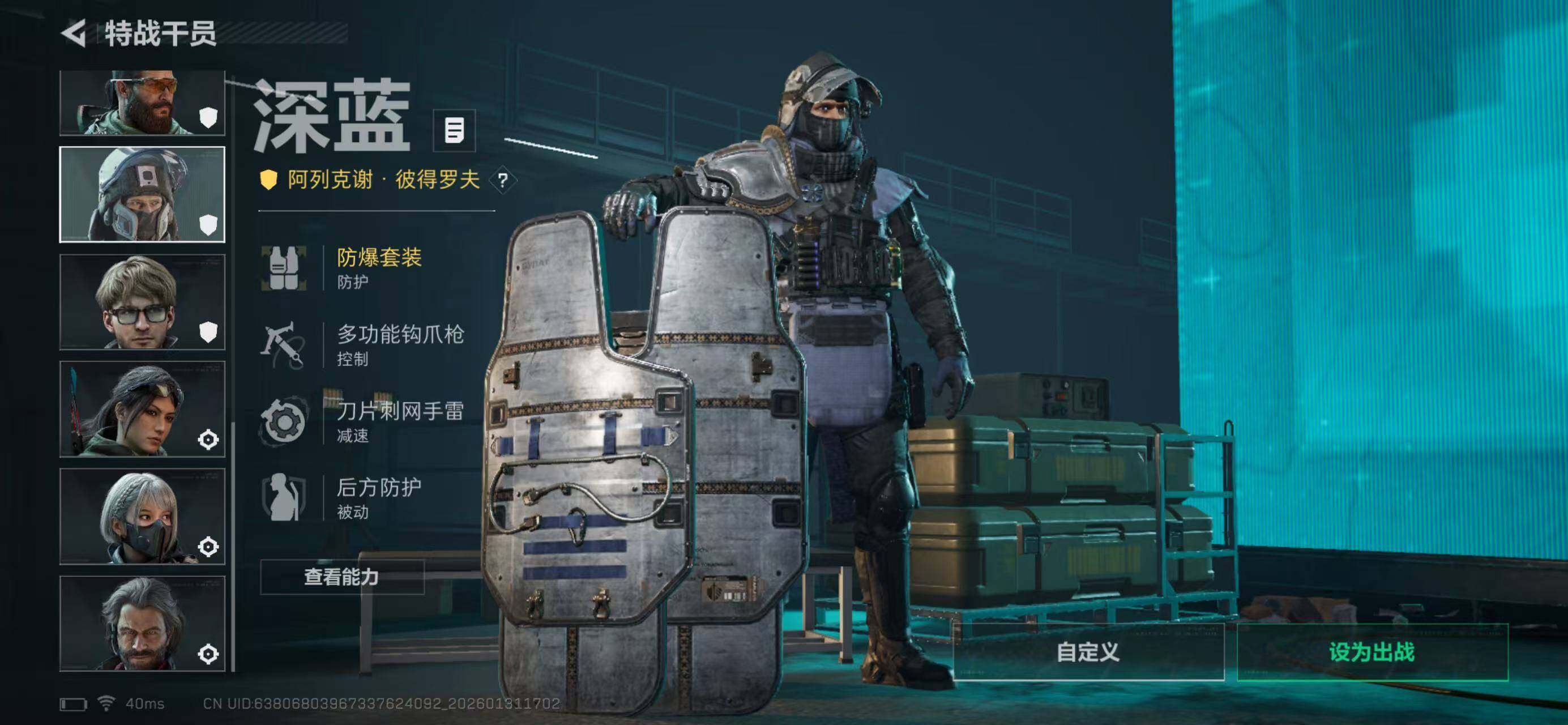 SJZQM441100三角洲行动账号详情图11