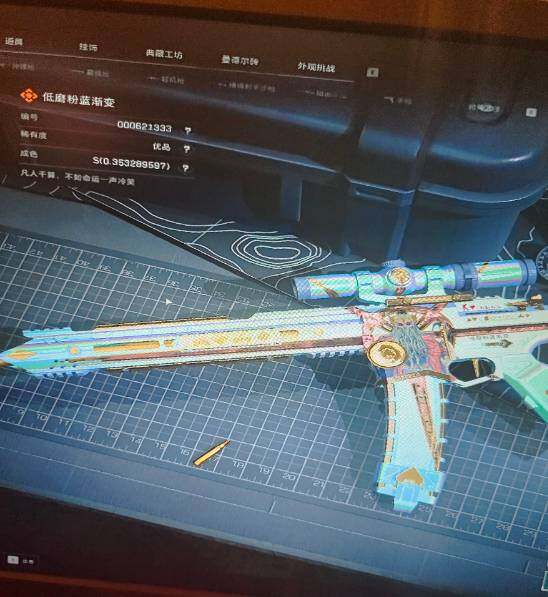 SJZEY441410三角洲行动账号详情图9