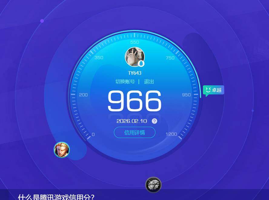 HPKG479755和平精英账号详情图5