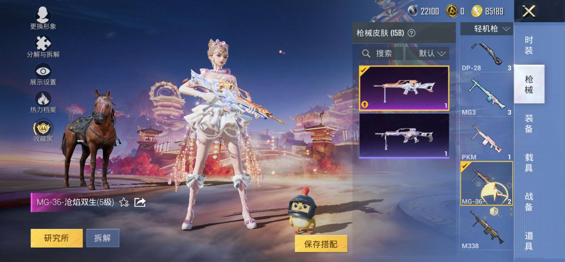 HPKG479755和平精英账号详情图6