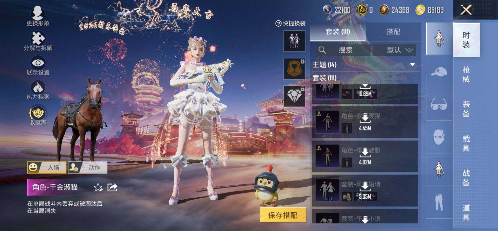 HPKG479755和平精英账号详情图7