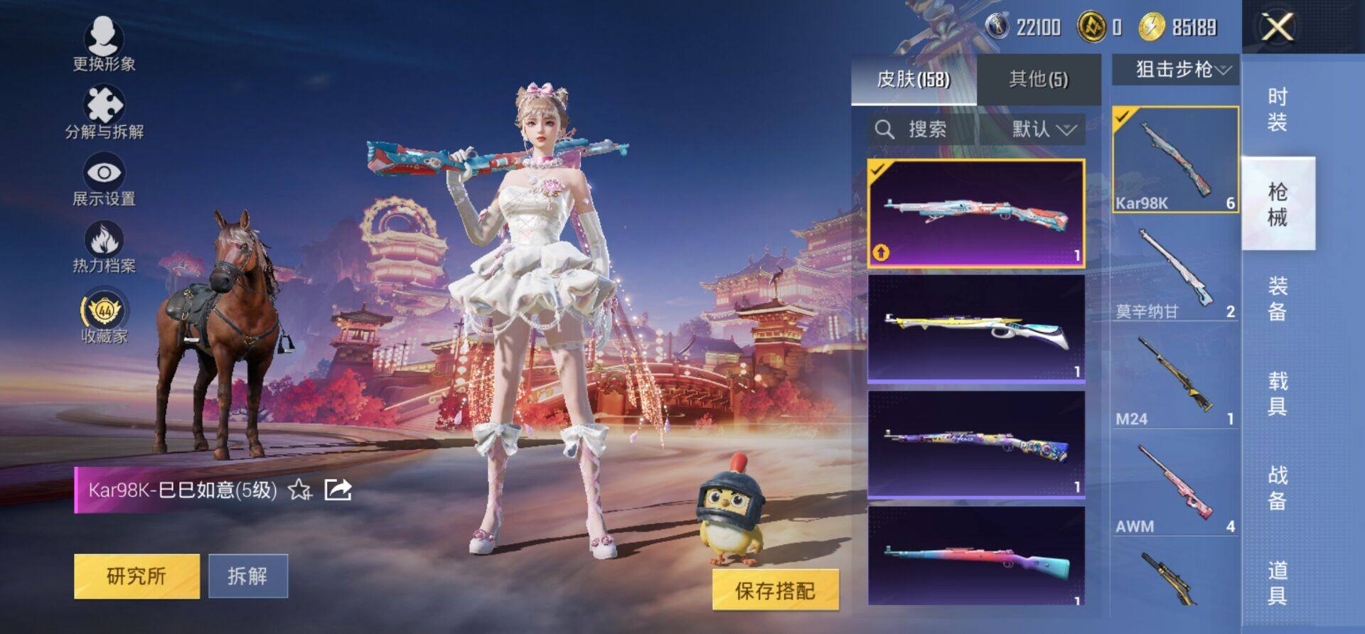 HPKG479755和平精英账号详情图13