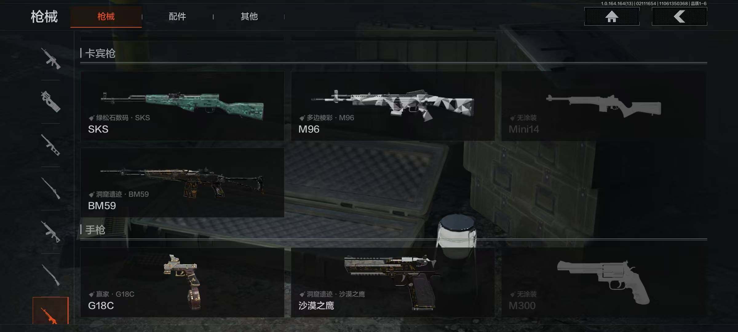 AQEY48736暗区突围账号详情图8