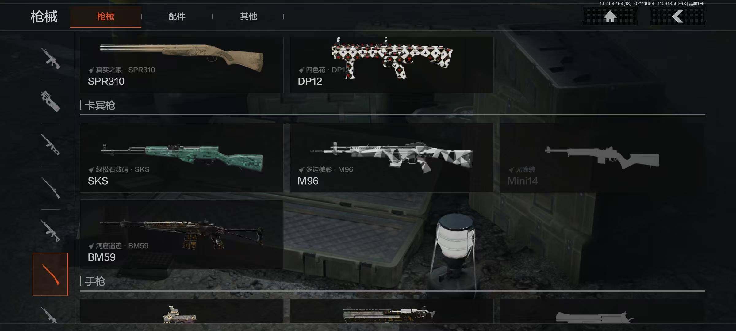 AQEY48736暗区突围账号详情图9