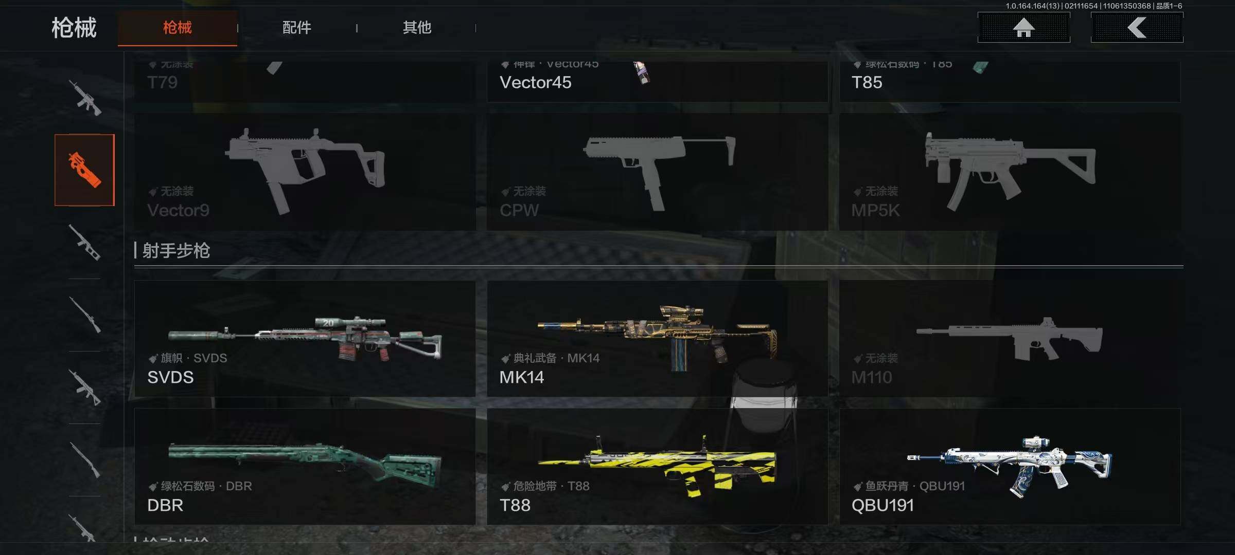 AQEY48736暗区突围账号详情图11