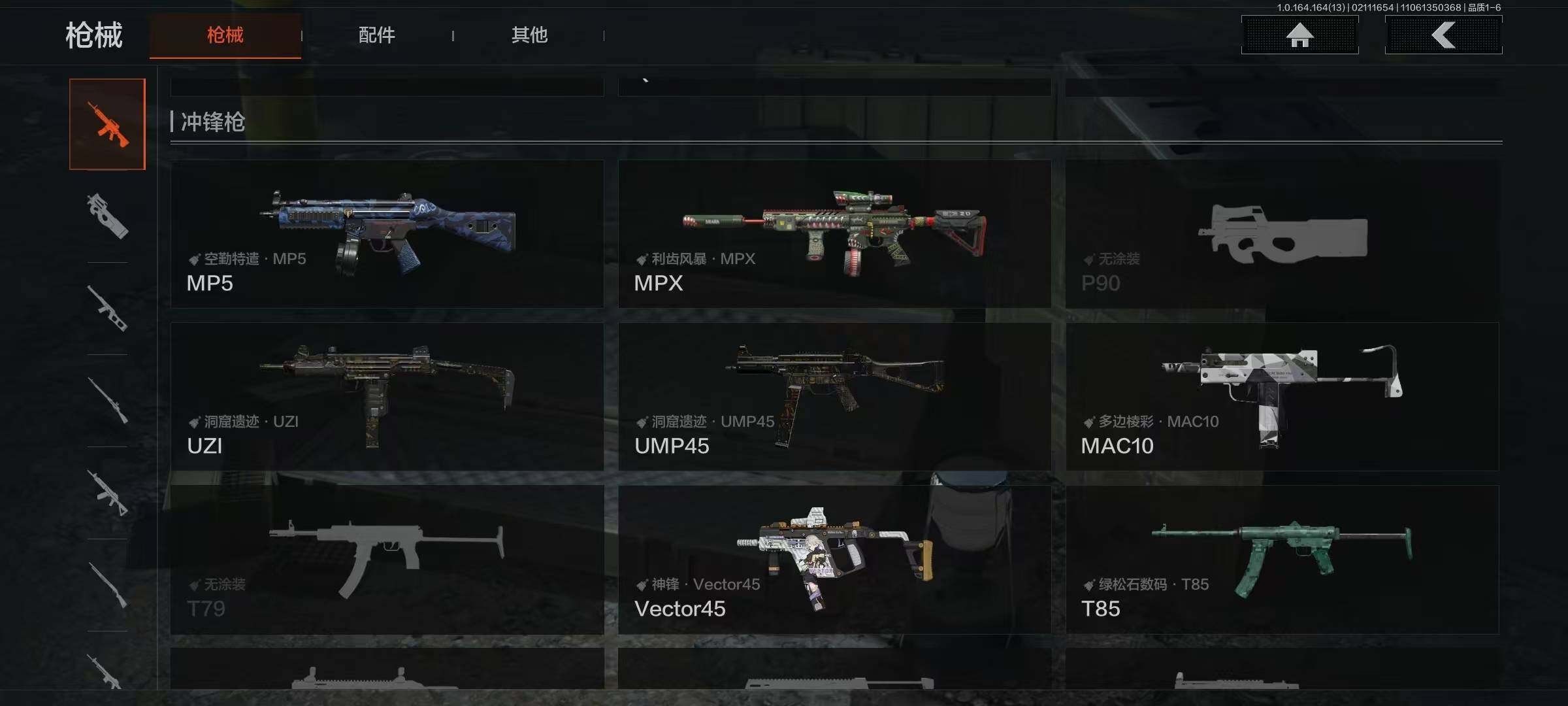 AQEY48736暗区突围账号详情图12