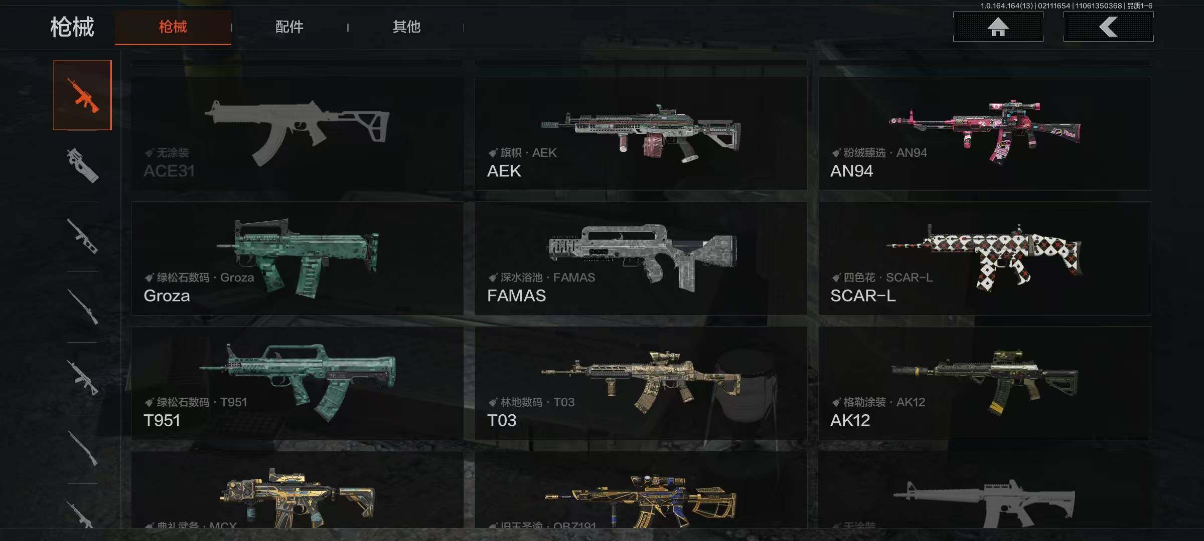 AQEY48736暗区突围账号详情图13