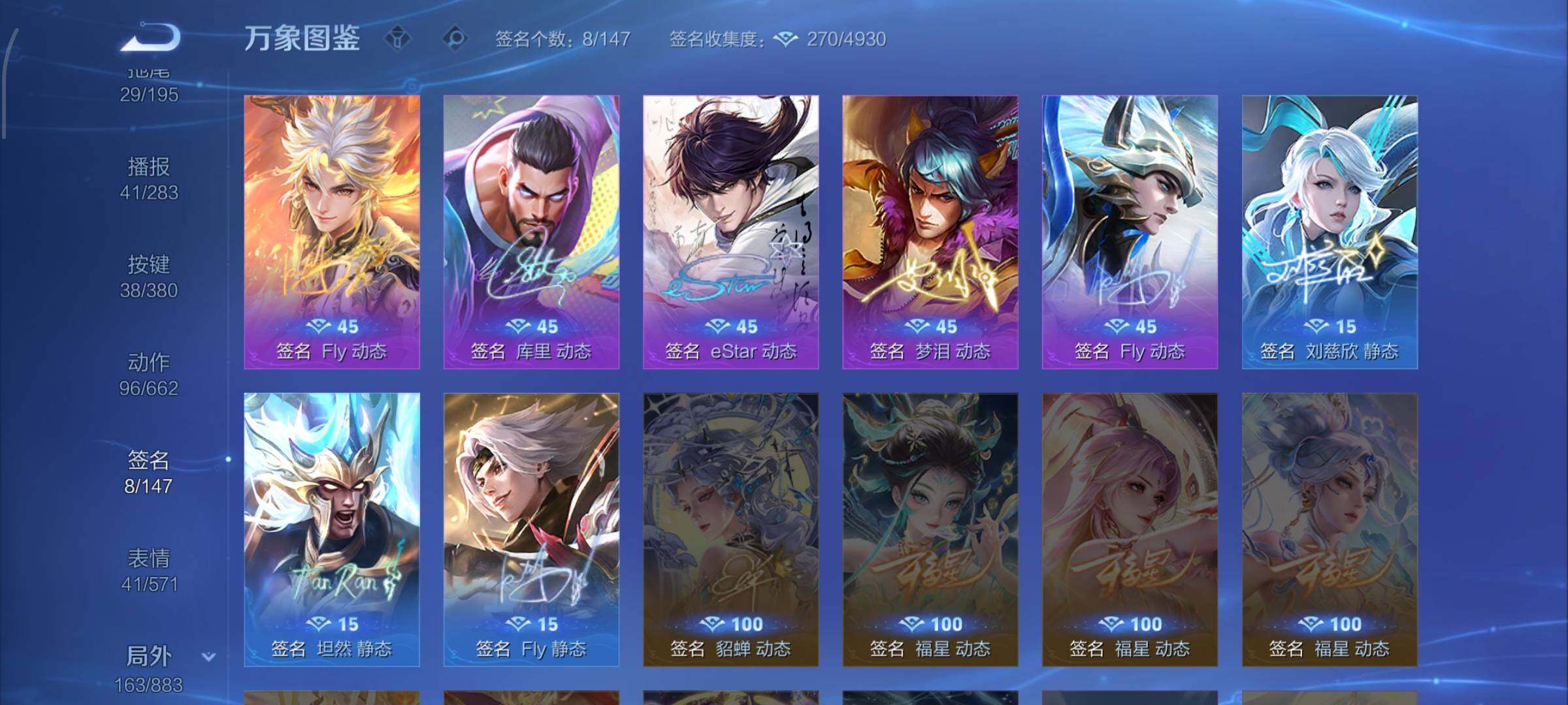 WZCMW4154099王者荣耀账号详情图16