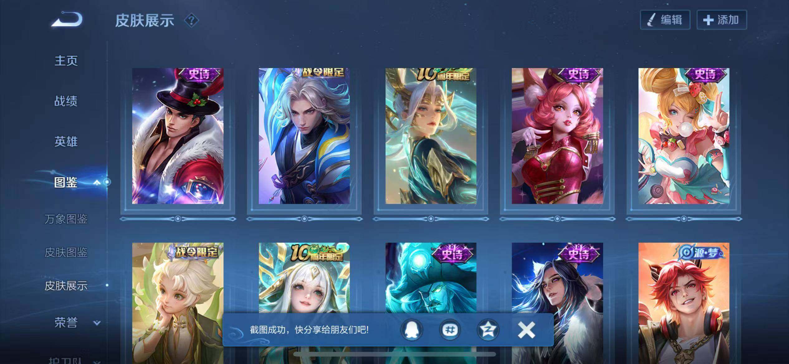 WZCMW4147614王者荣耀账号详情图8