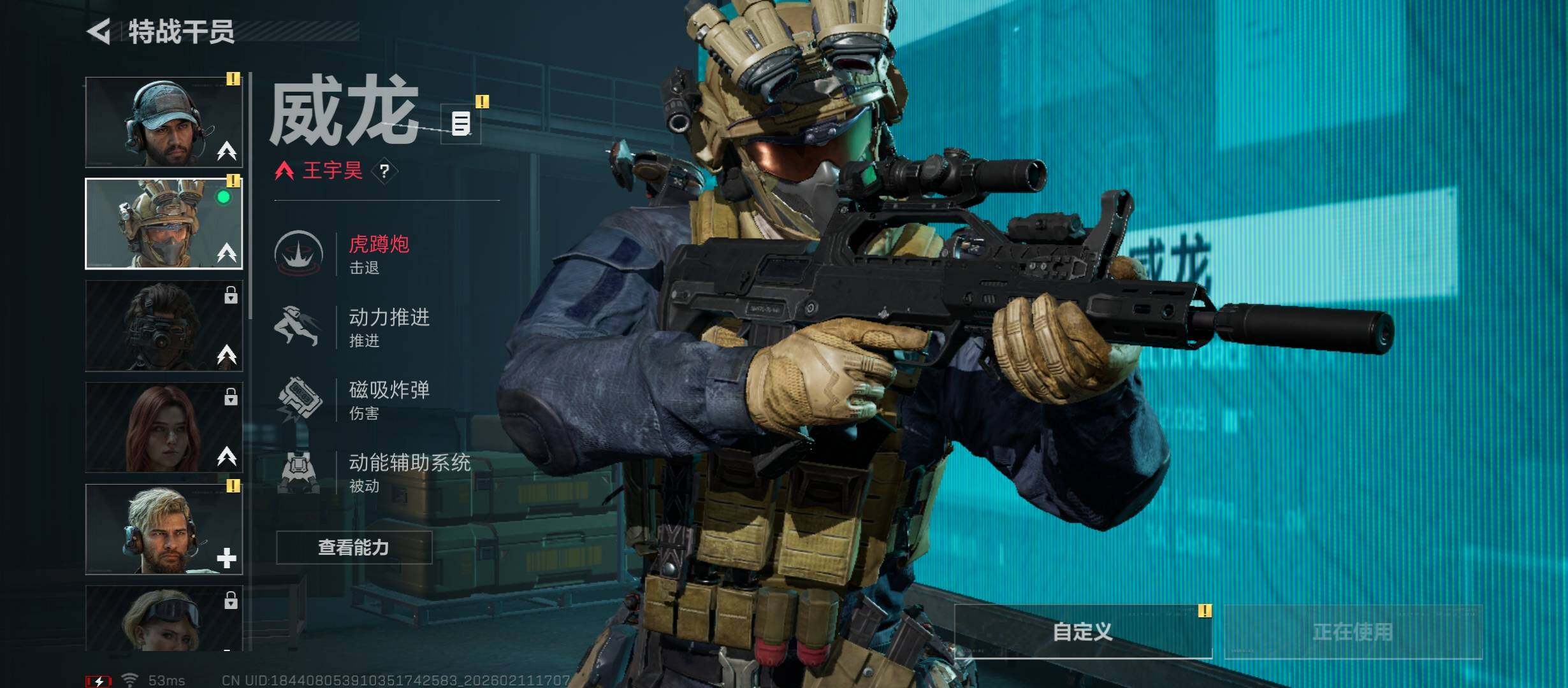 SJZCMW444239三角洲行动账号详情图7