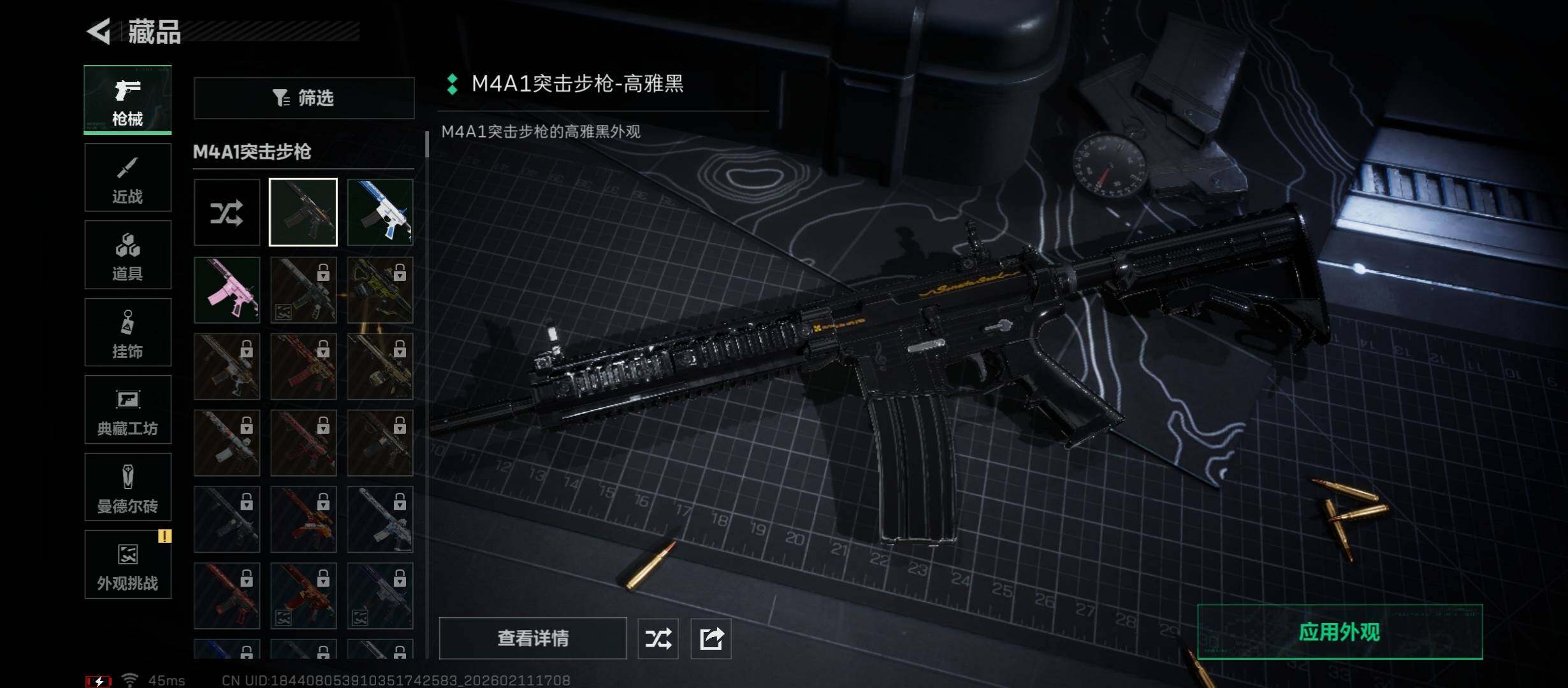 SJZCMW444239三角洲行动账号详情图9