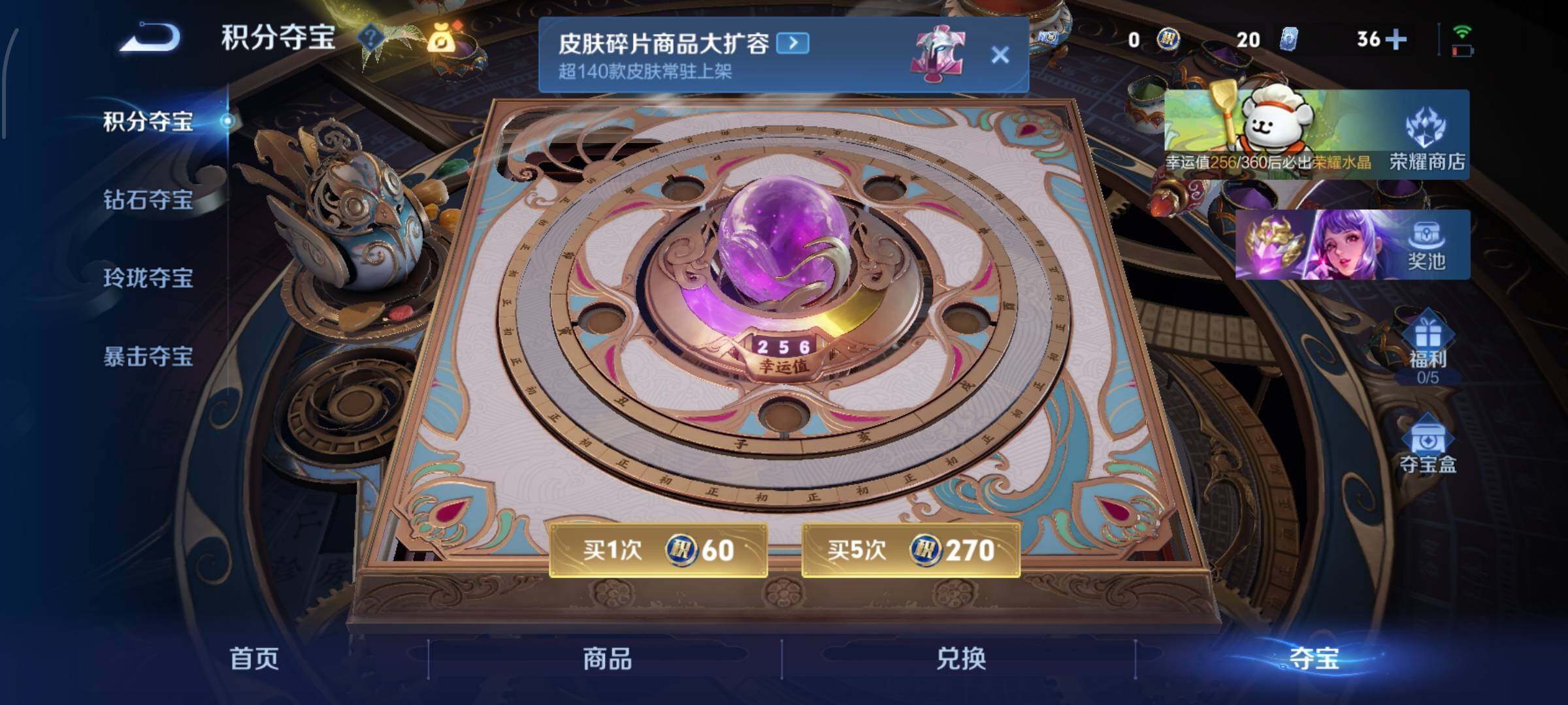 WZCMW4154126王者荣耀账号详情图14