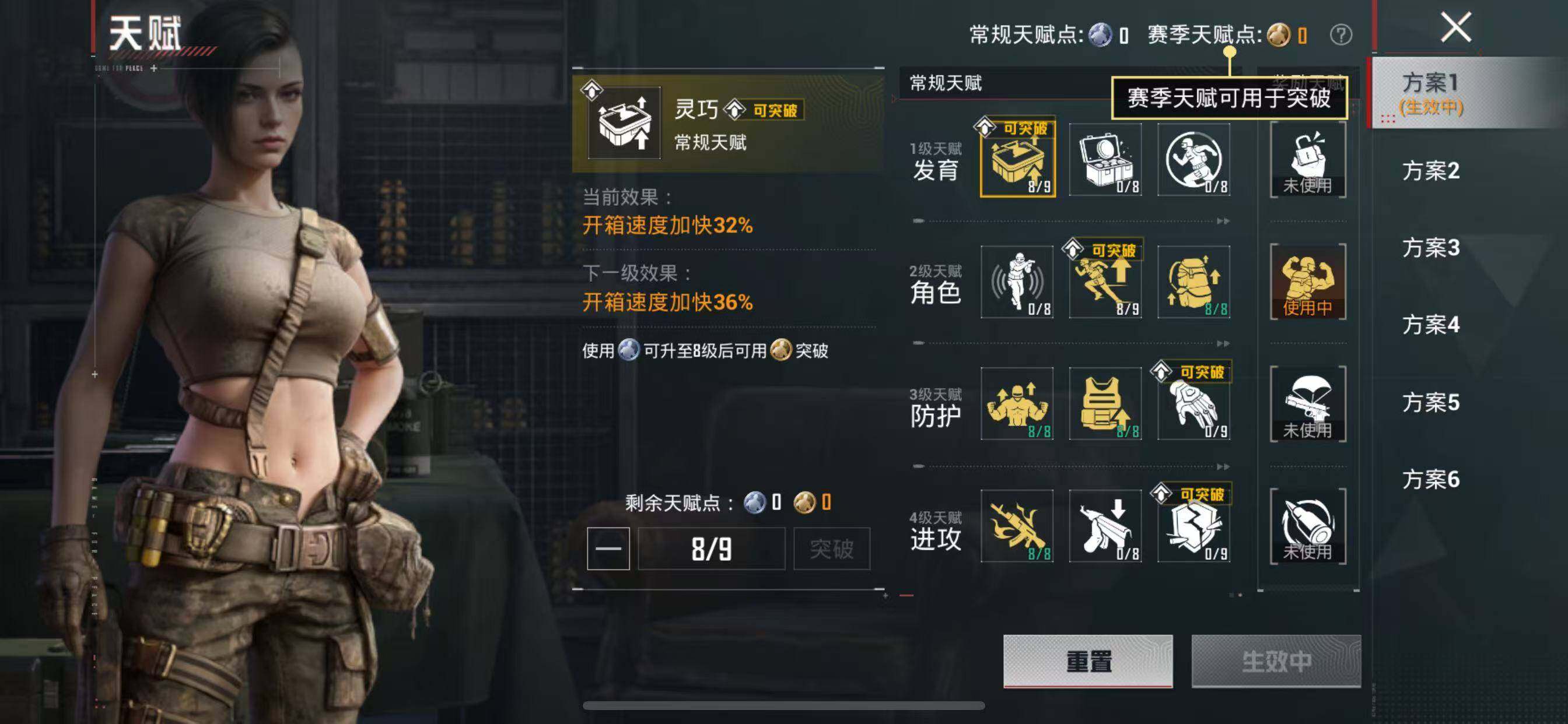 HPQM490894和平精英账号详情图5 HPQM490894和平精英账号详情图5