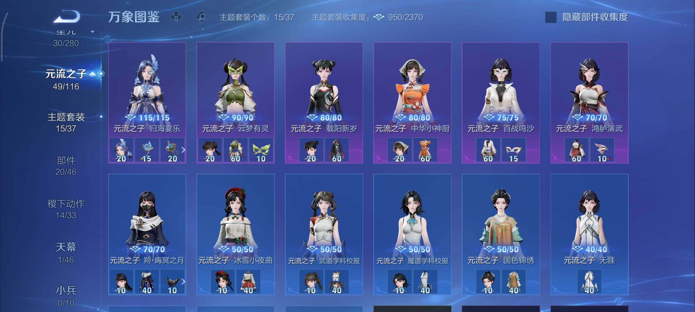 WZCMW4154103王者荣耀账号详情图10