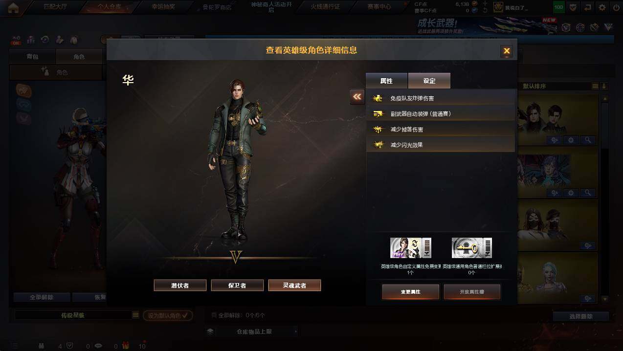 CFCMW439353穿越火线账号详情图30