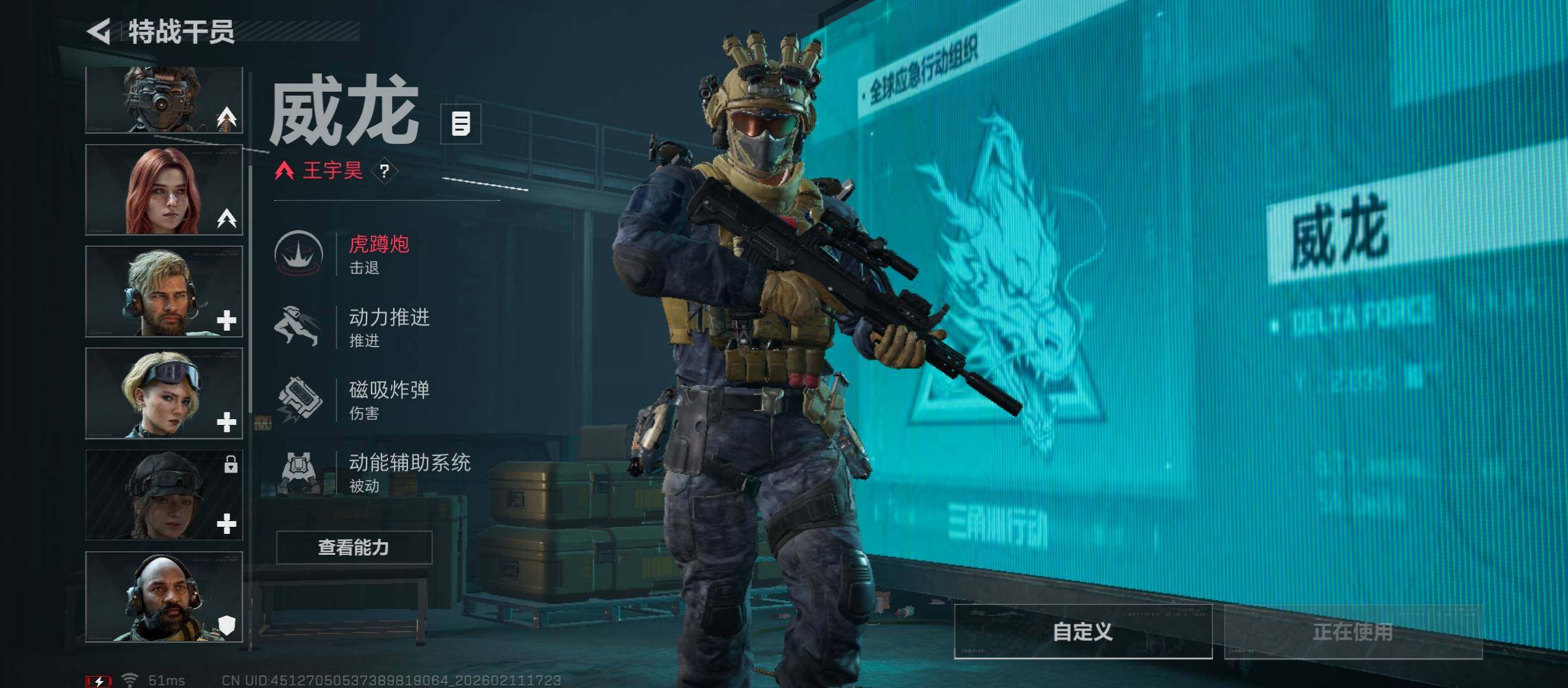 SJZCMW442492三角洲行动账号详情图9