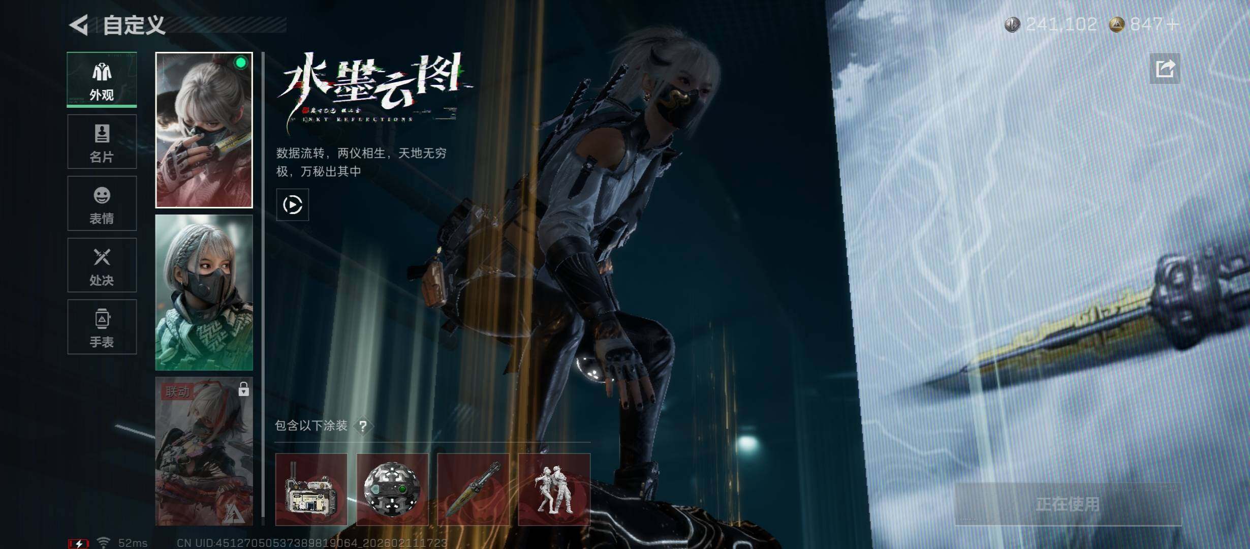 SJZCMW442492三角洲行动账号详情图11