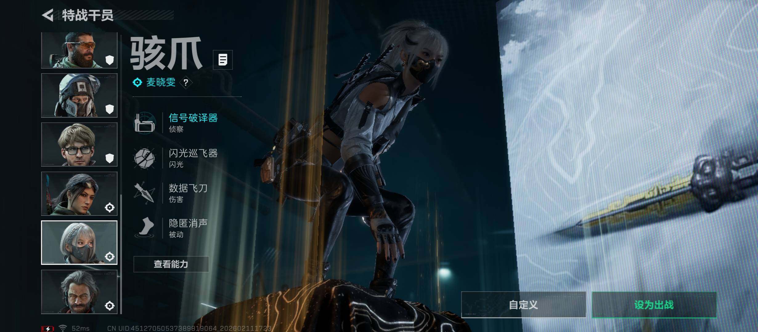 SJZCMW442492三角洲行动账号详情图12