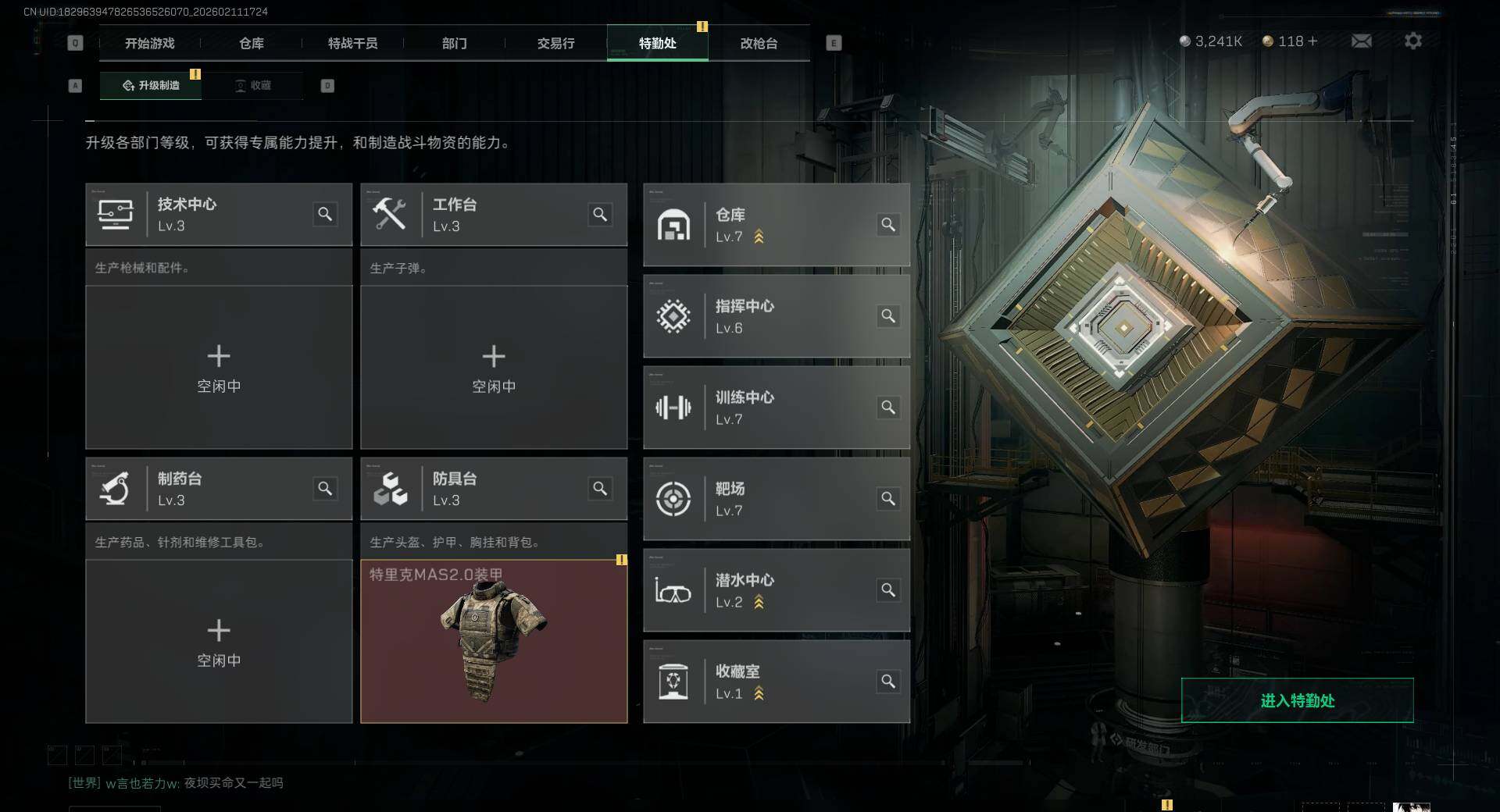 SJZQM441658三角洲行动账号详情图7