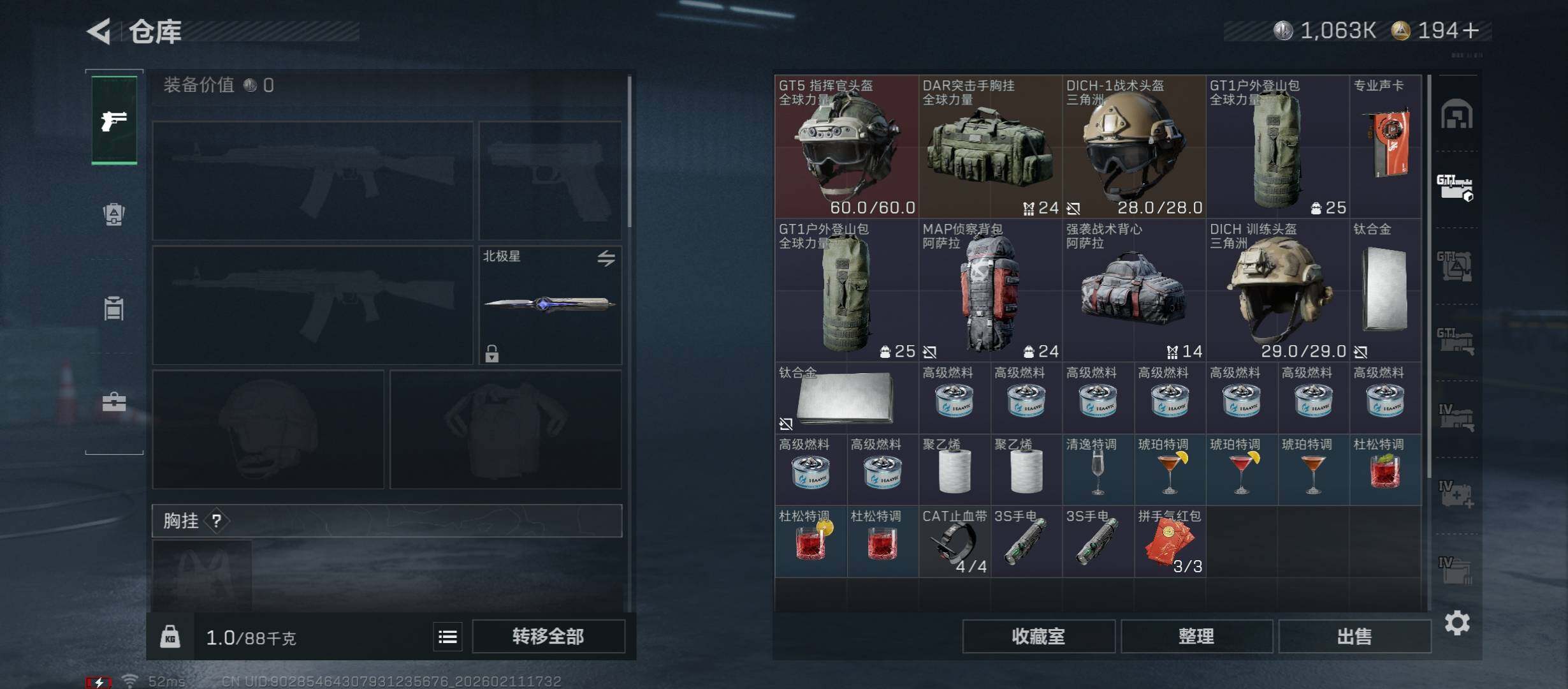 SJZCMW442493三角洲行动账号详情图18