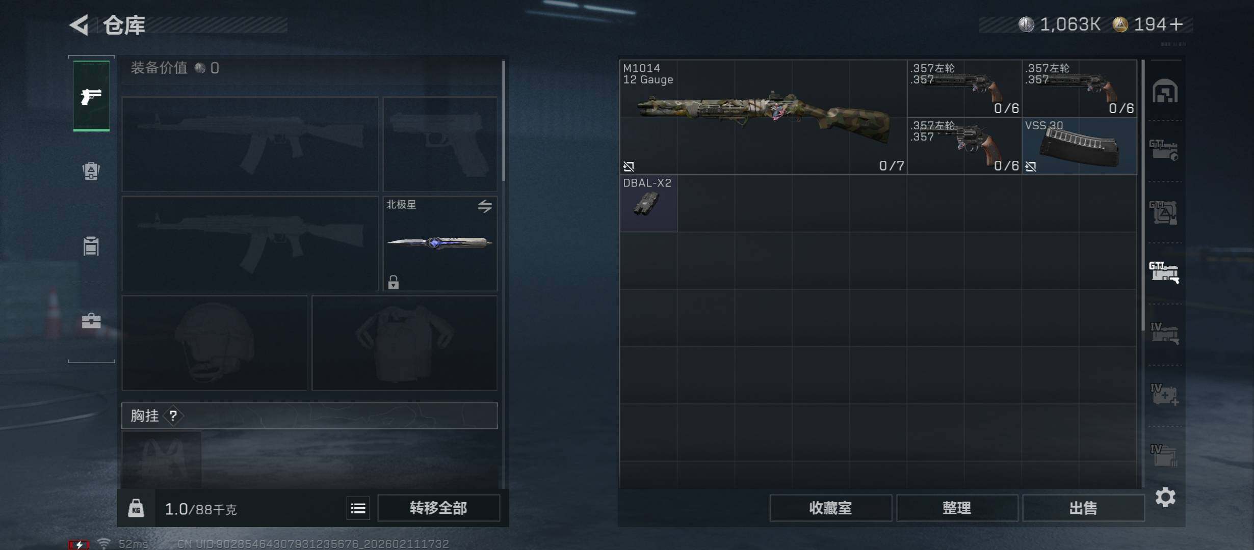 SJZCMW442493三角洲行动账号详情图20