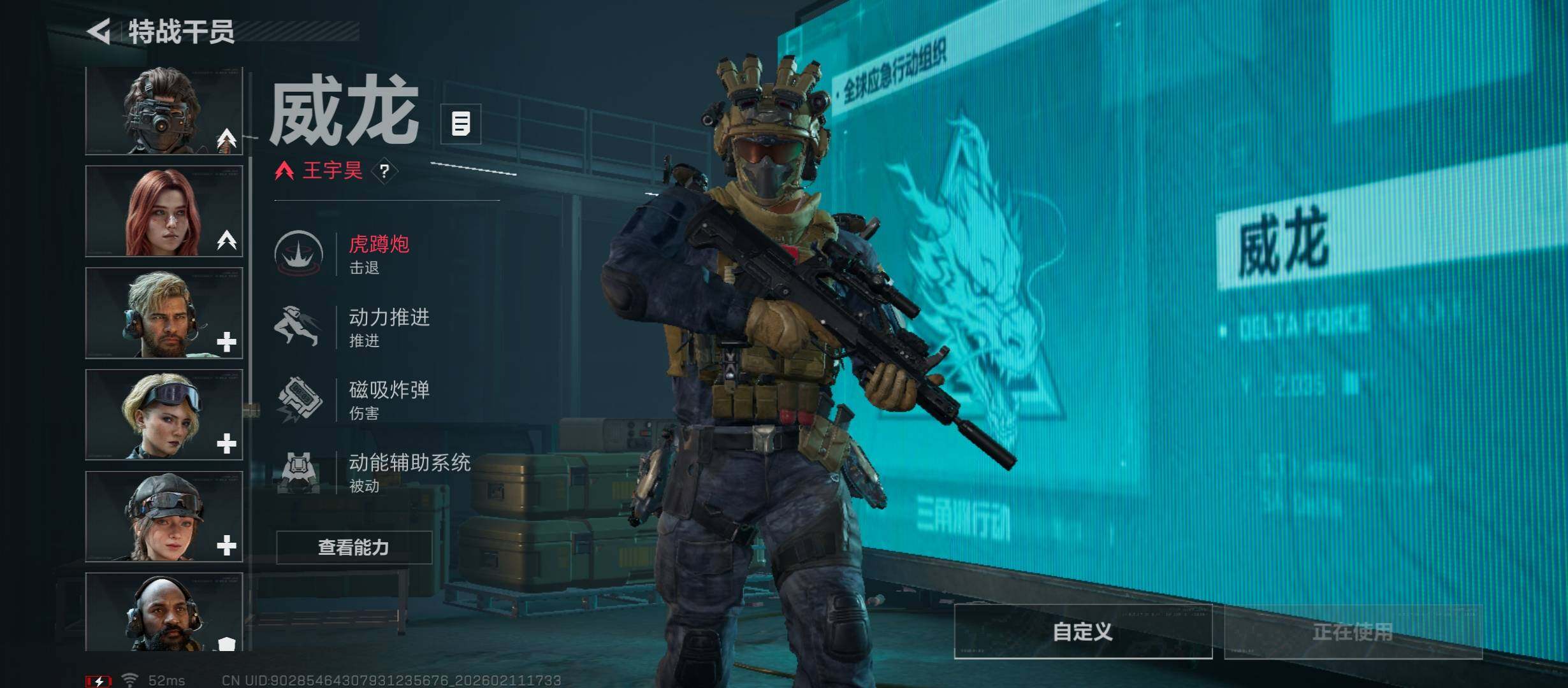 SJZCMW442493三角洲行动账号详情图11