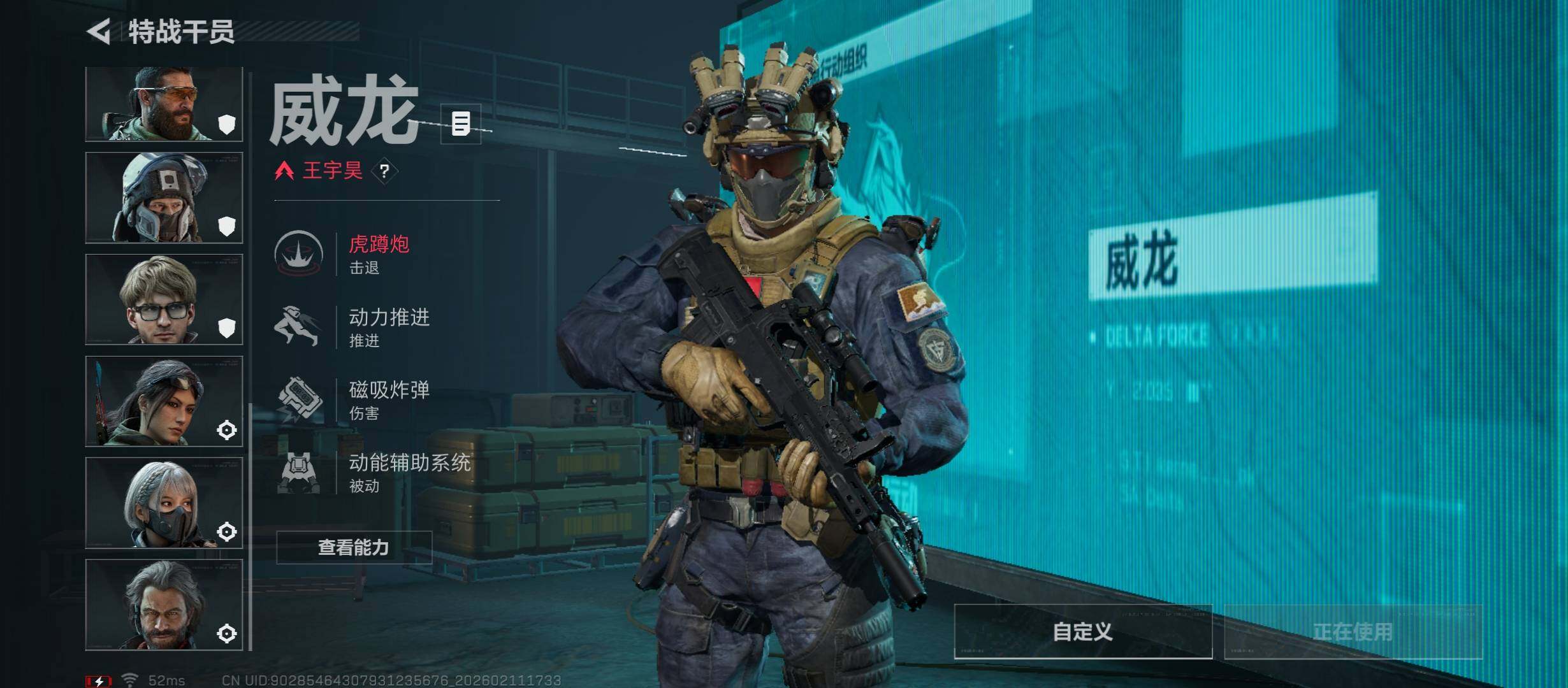 SJZCMW442493三角洲行动账号详情图12