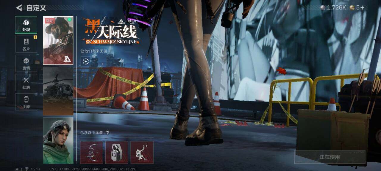 SJZEY441153三角洲行动账号详情图9