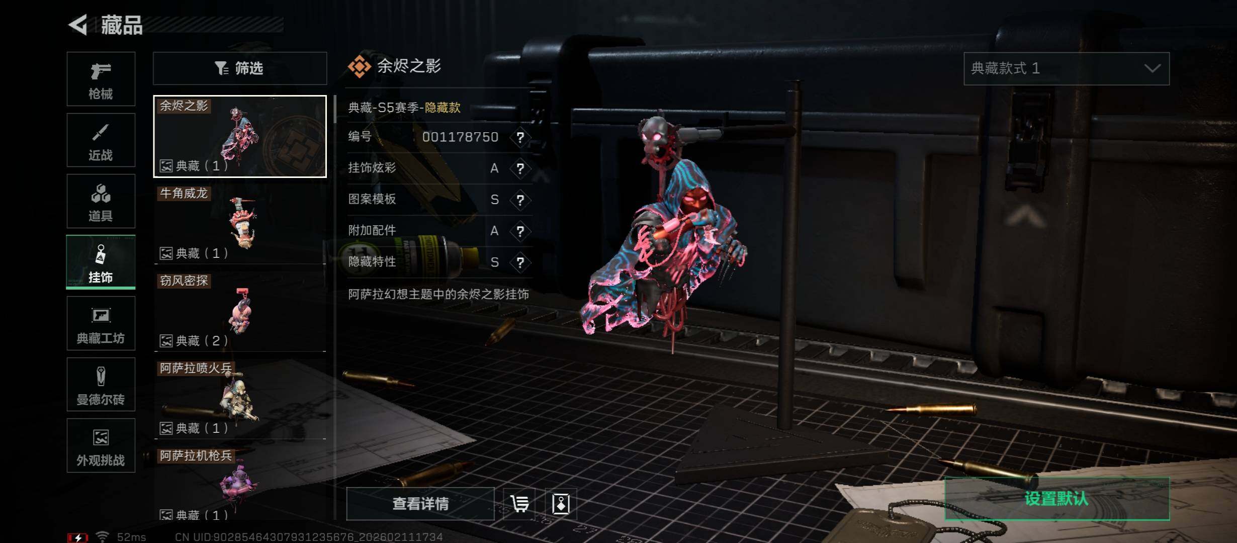 SJZCMW442493三角洲行动账号详情图16